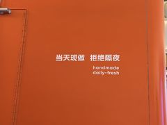 -野人先生现做冰淇淋(北京王府井东方新天地店)