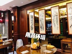 -勤德兴(湖滨路店)