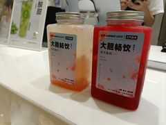 -树夏(来福士店)