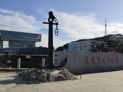 -大连旅顺潜艇博物馆