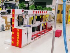 -苏宁易购(Suning Elec石家庄辛集兴华路店)
