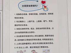 -南京鼓楼医院(鼓楼本部)