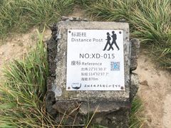 -七娘山