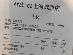 -% Arabica阿拉比卡咖啡(武康路店)
