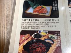 -大鲜生·亚洲菜融合小食堂