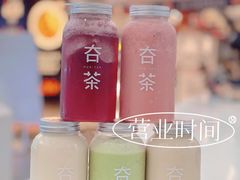 -夻茶HUATEA(水晶郦城店)
