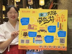 -南京大牌档(凯德1818店)