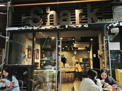 -shark burger·鲨鱼汉堡(交子大道店)