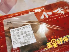 -小李烧鸡(西北角总店)