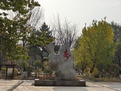 -锦绣公园