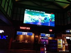 -CGV影城(新都心IMAX店)
