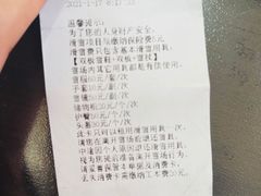 -蓟县盘山滑雪场