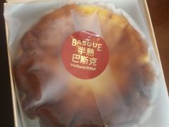 -好利来(宣武门店)