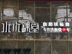 -北京清河万象汇