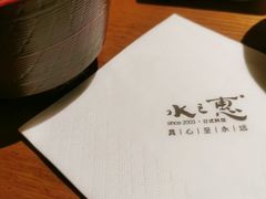 -水之惠鲜鱼料理(王府大街店)