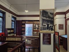 -新华日报营业部旧址