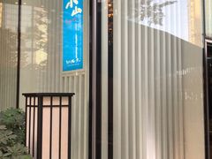 -小山日本料理(太古汇店)