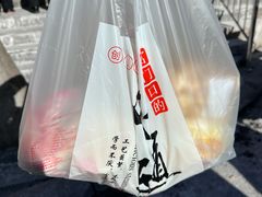 -宫门口馒头铺(创始人总店)