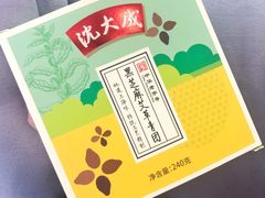 -沈大成(城隍庙店)