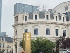 -喜鼎海胆水饺(东港店)