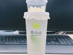 -吴山山·椰子酸奶(天河南店)