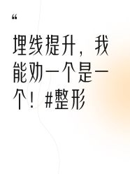 -天津健丽·去眼袋医疗美容机构