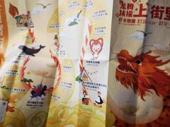 -上街里市集(悦喜客来广场店)