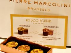 -Pierre Marcolini(德基广场店)
