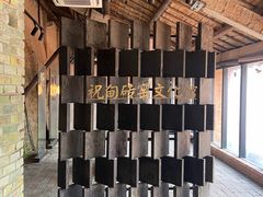 -祝甸砖窑文化馆