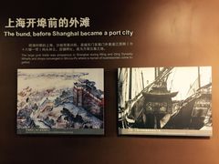 -上海市外滩历史纪念馆