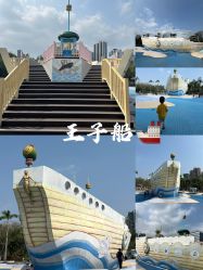 -深圳市儿童乐园
