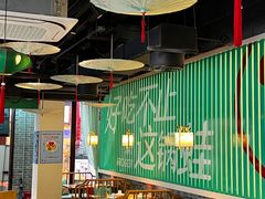 -蛙月荷·紫苏牛蛙(三街两巷店)