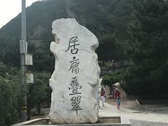 -居庸关长城