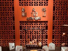 -海天楼(天津泛太平洋店)