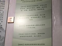 大堂-阿叶羊杂碎(前进街店)