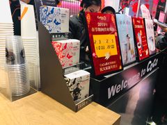 -CoCo都可(湖滨银泰店B区店)