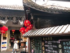 -杭州胡庆余堂第二中医门诊部