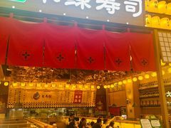 -禾绿寿司·定食·拉面·烧炸(宝安大仟里店)
