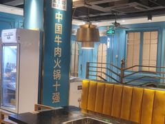 -五星桥原切肥牛火锅·30年专注好牛肉(湖塘店)