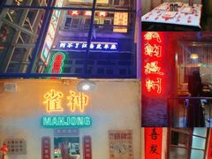 -五马集·海鲜·温州大牌档(黑金冠五马街十字路口店)