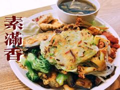 -素满香·素食自助餐(西安·民乐园店)