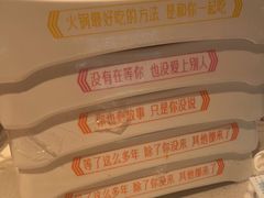 -大斌家串串火锅(马栏山店)