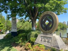 -里运河文化长廊-御码头