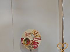 -塔兰齐新疆孜然火锅(鲤鱼山路店)