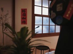 -PUZZLE COFFEE 拼图咖啡