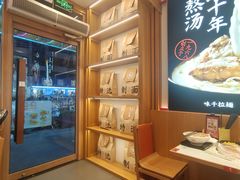 -味千拉面(惠州淡水嘉信茂广场分店)