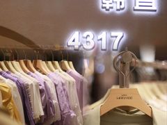-广州白马服装市场