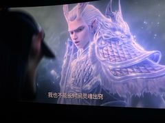 -英皇电影城(英皇集团中心IMAX店)