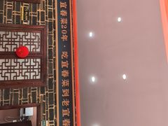 -老宜春味道·江西菜(都市春天店)