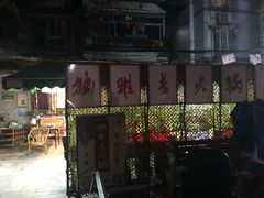 -独雅老火锅(原宏声巷店)